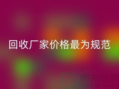 星空体育(中国)官方网站STAR SPORTS库存布料厂家价格最为规范_定达计划范畴_星空体育(中国)官方网站STAR SPORTS