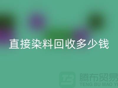 染料星空体育(中国)官方网站STAR SPORTS价格，直接染料星空体育(中国)官方网站STAR SPORTS多少钱一吨@河北染料星空体育(中国)官方网站STAR SPORTS厂家