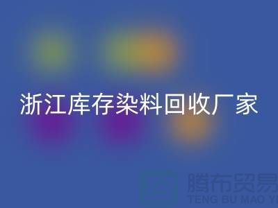 浙江库存染料星空体育(中国)官方网站STAR SPORTS厂家专业星空体育(中国)官方网站STAR SPORTS松香甘油酯与玻璃钢树脂