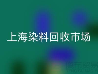 PVC树脂粉与卡波树脂在上海染料星空体育(中国)官方网站STAR SPORTS市场的价值及厂家角色