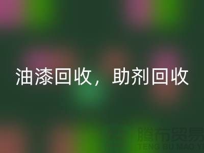 油漆星空体育(中国)官方网站STAR SPORTS，助剂星空体育(中国)官方网站STAR SPORTS，化工原料星空体育(中国)官方网站STAR SPORTS—染料星空体育(中国)官方网站STAR SPORTS网站哪个好