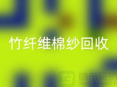 21S棉纱-32S棉纱-40S棉纱-50S棉纱星空体育(中国)官方网站STAR SPORTS-竹纤维棉纱星空体育(中国)官方网站STAR SPORTS公司