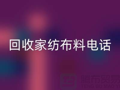 绿色环保，从星空体育(中国)官方网站STAR SPORTS家纺布料开始 - 南通家纺星空体育(中国)官方网站STAR SPORTS公司