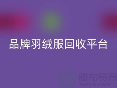 品牌羽绒服星空体育(中国)官方网站STAR SPORTS平台哪家价格高？星空体育(中国)官方网站STAR SPORTS值得选择