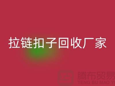 牛仔裤纽扣星空体育(中国)官方网站STAR SPORTS-黄铜拉链扣子星空体育(中国)官方网站STAR SPORTS厂家-环保与时尚的完美结合