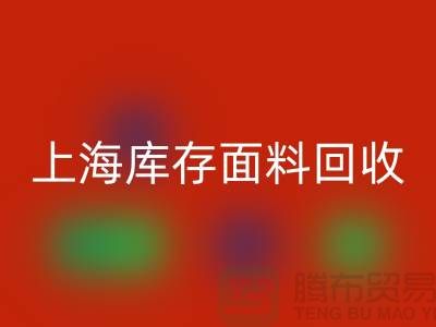 真丝面料星空体育(中国)官方网站STAR SPORTS需要注意哪些问题？上海库存面料星空体育(中国)官方网站STAR SPORTS公司为您解答！