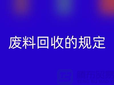 废丝星空体育(中国)官方网站STAR SPORTS厂家-废料星空体育(中国)官方网站STAR SPORTS的规定-废丝星空体育(中国)官方网站STAR SPORTS价格-缝纫线星空体育(中国)官方网站STAR SPORTS市场