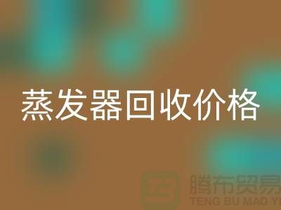 旋转蒸发器星空体育(中国)官方网站STAR SPORTS厂家_溶剂蒸发器星空体育(中国)官方网站STAR SPORTS价格_上海腾布贸易ShTengBu.com