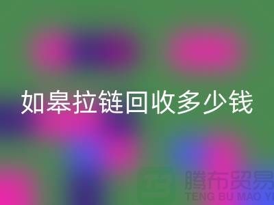 南通拉链星空体育(中国)官方网站STAR SPORTS商-如皋拉链星空体育(中国)官方网站STAR SPORTS多少钱-上海拉链头星空体育(中国)官方网站STAR SPORTS公司
