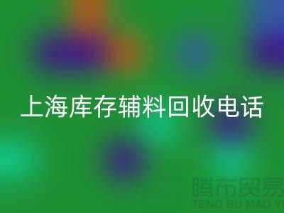 服装辅料星空体育(中国)官方网站STAR SPORTS公司的运作模式多样化合作