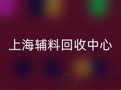 衣服辅料星空体育(中国)官方网站STAR SPORTS市场的机遇与挑战（上海辅料星空体育(中国)官方网站STAR SPORTS中心ShtengBu.com）
