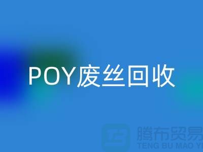 FDY低弹丝星空体育(中国)官方网站STAR SPORTS - 涤纶废丝星空体育(中国)官方网站STAR SPORTS - POY废丝星空体育(中国)官方网站STAR SPORTS