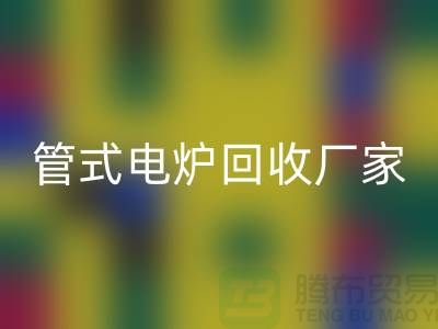 管式电炉星空体育(中国)官方网站STAR SPORTS厂家_箱式电炉价格_加热设备星空体育(中国)官方网站STAR SPORTS公司ShTengBu.com
