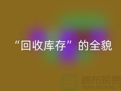 深入解析，“星空体育(中国)官方网站STAR SPORTS库存”的全貌与实践-星空体育(中国)官方网站STAR SPORTS