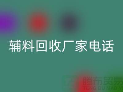 绿色生活，从拨打辅料星空体育(中国)官方网站STAR SPORTS手机号开始-上海拉链星空体育(中国)官方网站STAR SPORTS厂家