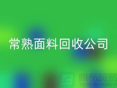 ### 常熟拉链头星空体育(中国)官方网站STAR SPORTS公司的实践与探索-经验分享-面料星空体育(中国)官方网站STAR SPORTS厂家