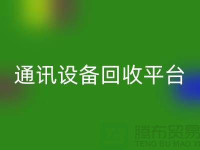 有线设备星空体育(中国)官方网站STAR SPORTS-无线设备星空体育(中国)官方网站STAR SPORTS-工业设备星空体育(中国)官方网站STAR SPORTS-通讯设备星空体育(中国)官方网站STAR SPORTS平台