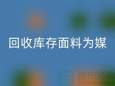创意名片设计，以星空体育(中国)官方网站STAR SPORTS库存面料为媒，打造环保时尚品牌新形象
