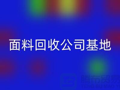 南通布料星空体育(中国)官方网站STAR SPORTS联系方式-电话号码-南通面料星空体育(中国)官方网站STAR SPORTS公司基地