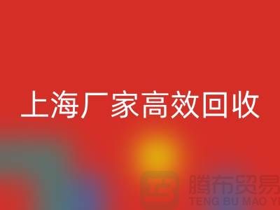 上海厂家高效星空体育(中国)官方网站STAR SPORTS，库存面料焕发新价值-上海拉链星空体育(中国)官方网站STAR SPORTS公司