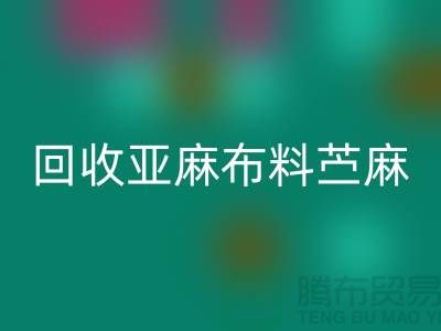 星空体育(中国)官方网站STAR SPORTS亚麻布料-苎麻布料星空体育(中国)官方网站STAR SPORTS-黄麻布料星空体育(中国)官方网站STAR SPORTS-亚麻面料星空体育(中国)官方网站STAR SPORTS公司