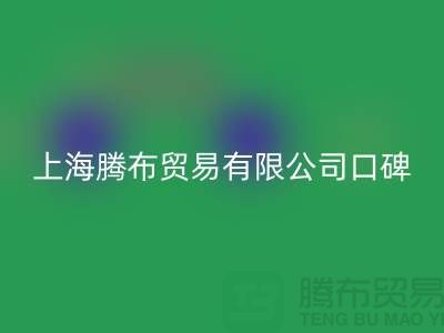 星空体育(中国)官方网站STAR SPORTS，口碑与信誉，同行人都认可