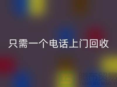 星空体育(中国)官方网站STAR SPORTS针织面料-只需拨打手机上门星空体育(中国)官方网站STAR SPORTS-江苏针织面料星空体育(中国)官方网站STAR SPORTS厂家