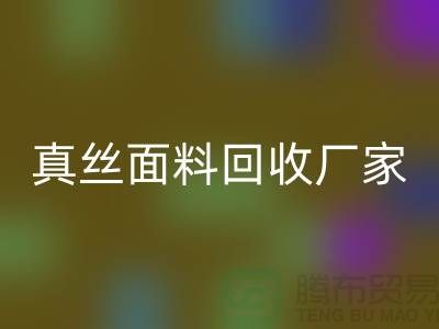 星空体育(中国)官方网站STAR SPORTS素绉缎-素绉缎布料星空体育(中国)官方网站STAR SPORTS-真丝面料星空体育(中国)官方网站STAR SPORTS-真丝面料星空体育(中国)官方网站STAR SPORTS厂家