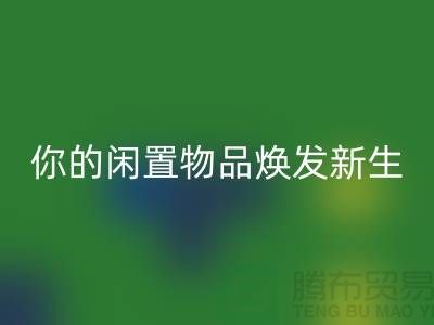 床品四件套星空体育(中国)官方网站STAR SPORTS：环保与时尚的完美结合-南通床上用品星空体育(中国)官方网站STAR SPORTS