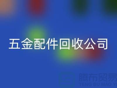 五金配件星空体育(中国)官方网站STAR SPORTS公司的选择-小百货星空体育(中国)官方网站STAR SPORTS-日用品星空体育(中国)官方网站STAR SPORTS-小商品星空体育(中国)官方网站STAR SPORTS公司