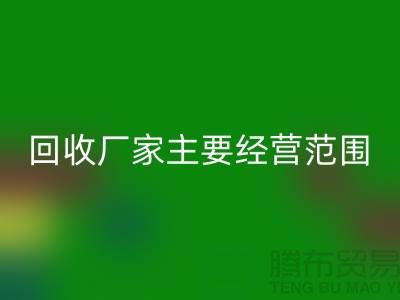 库存织带星空体育(中国)官方网站STAR SPORTS厂家主要经营范围_星空体育(中国)官方网站STAR SPORTS