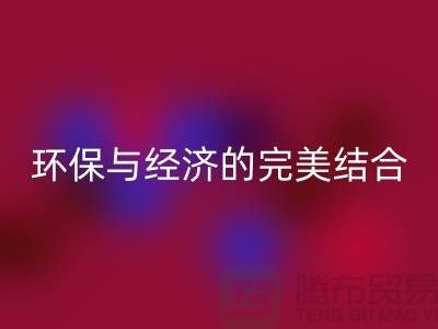 三力拉链星空体育(中国)官方网站STAR SPORTS：环保与经济的完美结合-上海拉链星空体育(中国)官方网站STAR SPORTS厂家