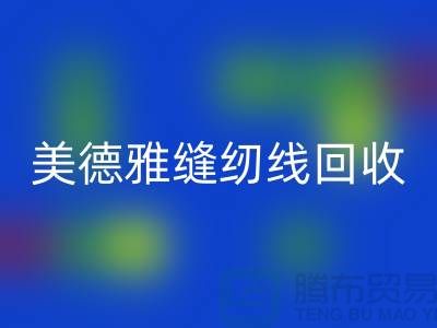 美德雅缝纫线星空体育(中国)官方网站STAR SPORTS，金泰缝纫线星空体育(中国)官方网站STAR SPORTS_涤纶缝纫线星空体育(中国)官方网站STAR SPORTS公司