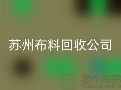 涤棉纱星空体育(中国)官方网站STAR SPORTS：星空体育(中国)官方网站STAR SPORTST/C(85/15)高配：21S，26S，32S，40S-苏州布料星空体育(中国)官方网站STAR SPORTS公司