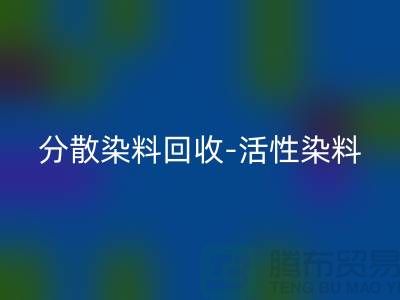 分散染料星空体育(中国)官方网站STAR SPORTS-活性染料星空体育(中国)官方网站STAR SPORTS-酸性染料星空体育(中国)官方网站STAR SPORTS-上海染料星空体育(中国)官方网站STAR SPORTS厂家