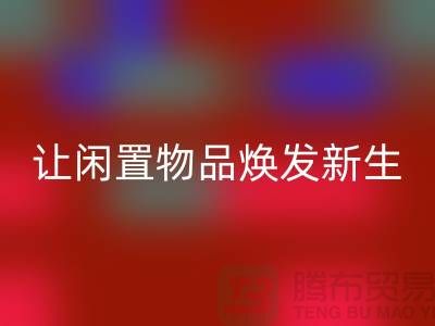 三力拉链星空体育(中国)官方网站STAR SPORTS价格，让闲置物品焕发新生-品牌拉链星空体育(中国)官方网站STAR SPORTS厂家