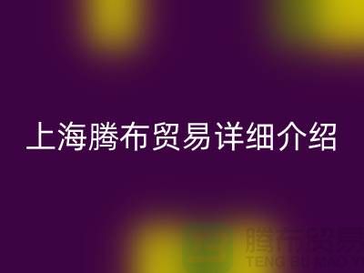 星空体育(中国)官方网站STAR SPORTS详细介绍