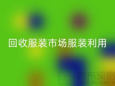 星空体育(中国)官方网站STAR SPORTS服装市场，星空体育(中国)官方网站STAR SPORTS服装利用，星空体育(中国)官方网站STAR SPORTS服装价格