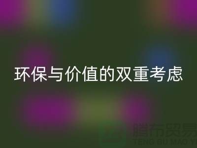 羊绒大衣星空体育(中国)官方网站STAR SPORTS处理：环保与价值的双重考虑-上海库存服装星空体育(中国)官方网站STAR SPORTS