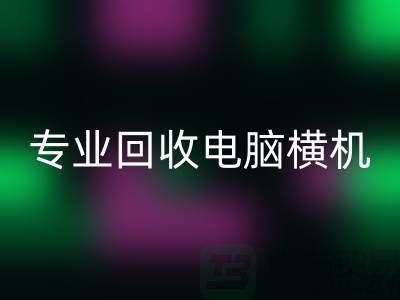 专业星空体育(中国)官方网站STAR SPORTS电脑横机，为环保事业贡献一份力量-二手横机星空体育(中国)官方网站STAR SPORTS市场