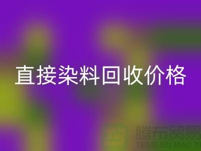 染料升温、染料保温与降温-直接染料星空体育(中国)官方网站STAR SPORTS价格-还原染料星空体育(中国)官方网站STAR SPORTS公司