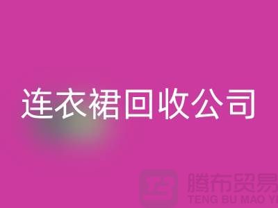 星空体育(中国)官方网站STAR SPORTS库存时装_星空体育(中国)官方网站STAR SPORTS库存分类_星空体育(中国)官方网站STAR SPORTS库存裙子_GDang连衣裙星空体育(中国)官方网站STAR SPORTS公司