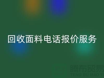 星空体育(中国)官方网站STAR SPORTS面料价格-星空体育(中国)官方网站STAR SPORTS面料短信报价服务-服装面料星空体育(中国)官方网站STAR SPORTS公司