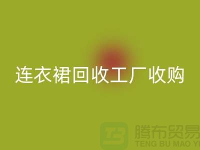 连衣裙星空体育(中国)官方网站STAR SPORTS工厂收购星空体育(中国)官方网站STAR SPORTS连衣裙最靠谱_星空体育(中国)官方网站STAR SPORTS