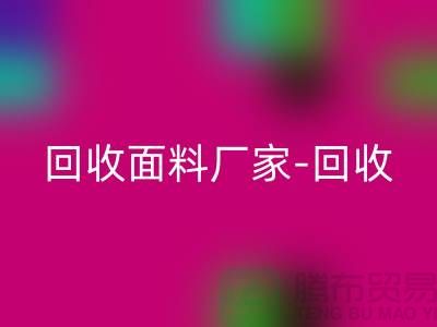 星空体育(中国)官方网站STAR SPORTS面料厂家-星空体育(中国)官方网站STAR SPORTS面料价格-星空体育(中国)官方网站STAR SPORTS面料辅料-上海星空体育(中国)官方网站STAR SPORTS面料公司