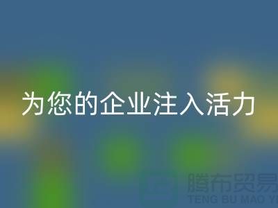 库存网络纱收购：为您的企业注入活力-锦纶废丝星空体育(中国)官方网站STAR SPORTS工厂