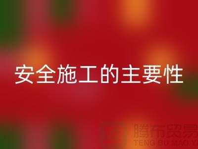 整厂设备拆除星空体育(中国)官方网站STAR SPORTS-安全施工的主要性-昆山设备拆除星空体育(中国)官方网站STAR SPORTS公司