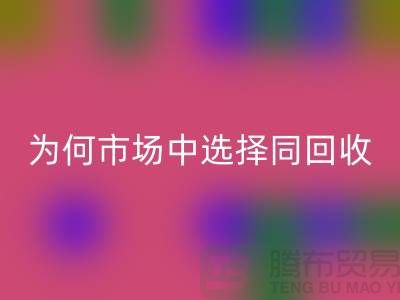 为何市场中选择同星空体育(中国)官方网站STAR SPORTS库存儿童服装合作者较多-星空体育(中国)官方网站STAR SPORTS库存服装网站