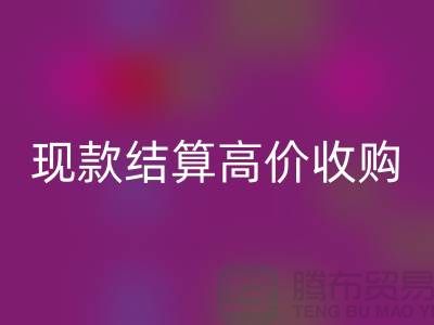 整厂设备拆除星空体育(中国)官方网站STAR SPORTS-现款结算高价收购-昆山设备拆除星空体育(中国)官方网站STAR SPORTS公司
