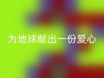 羽绒服星空体育(中国)官方网站STAR SPORTS利用：为地球献出一份爱心-常熟服装库存星空体育(中国)官方网站STAR SPORTS公司